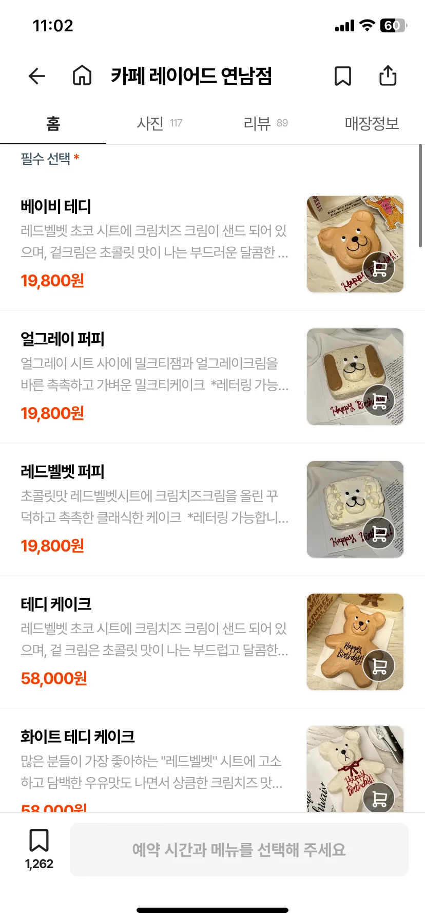 Test Image 14